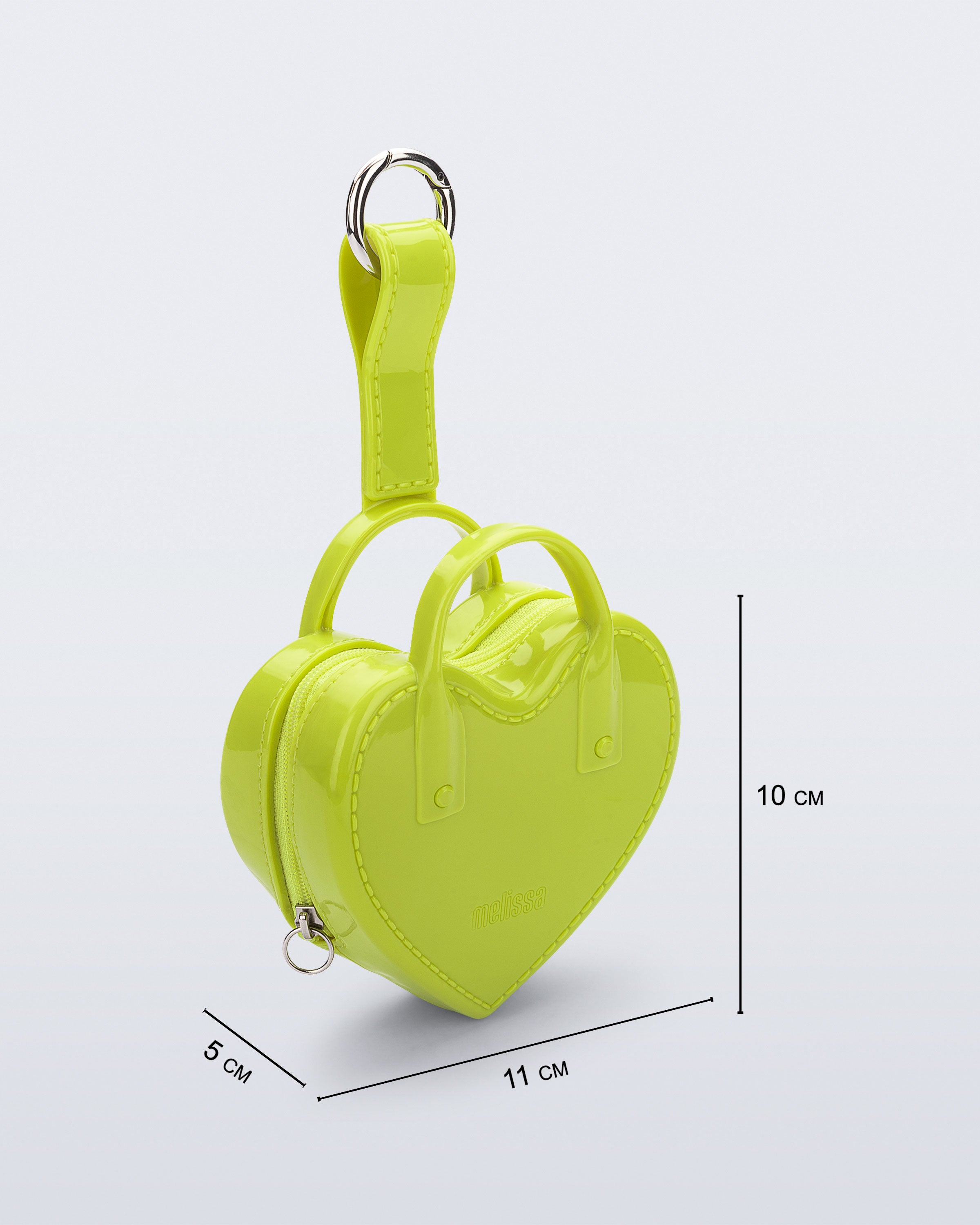 Melissa Heartbeat Pocket